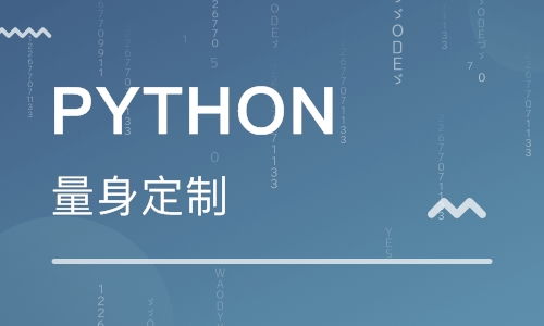 北京軟件開發培訓 軟件開發培訓學校 培訓機構排名