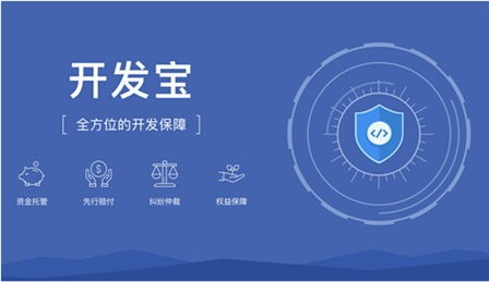 coding碼市開發寶,構建云端軟件開發生態閉環