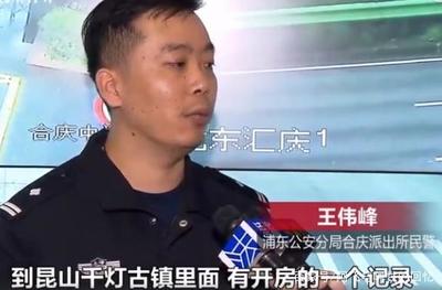 三名員工組織驚天魔盜團(tuán)偷手機(jī)面板，涉案價(jià)值上萬(wàn)元