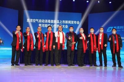 思灣空氣自動消毒器震撼上市，匯慶科技引領(lǐng)健康呼吸新潮流