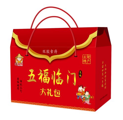 東阿匯九食品廠春節(jié)慰問星公益志愿者，情暖佳節(jié)傳愛心