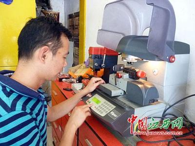 小小鎖具店月入3萬(wàn) 汽車(chē)鑰匙最高四五千元(圖)-新聞-遼寧新聞網(wǎng)