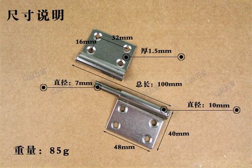 加厚 不銹鋼4寸旗鉸 脫卸旗形 上下鉸鏈大門鉸鏈 防火門小合頁