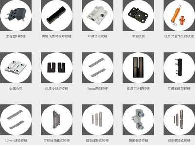 鉸鏈合頁 不銹鋼鉸鏈RICHCO工程塑料合頁、可調壓縮型鉸鏈