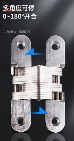 3D可調(diào)十字鉸鏈折頁(yè)門鉸鏈不銹鋼暗藏合頁(yè)背景墻隱形門合頁(yè)暗鉸鏈